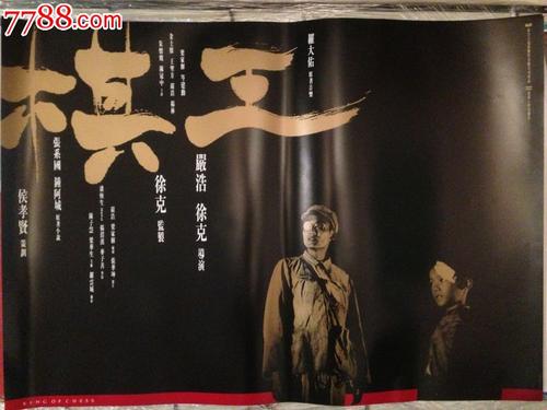 不动产查询证明模板
